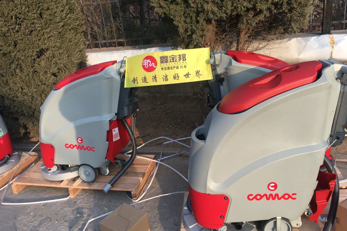 电动洗地机 电动洗地机