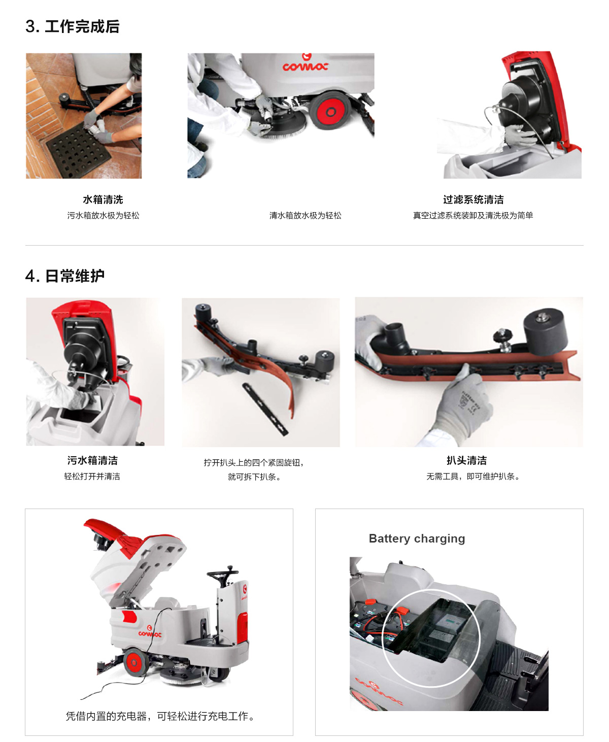 驾驶式洗地机 驾驶式洗地机