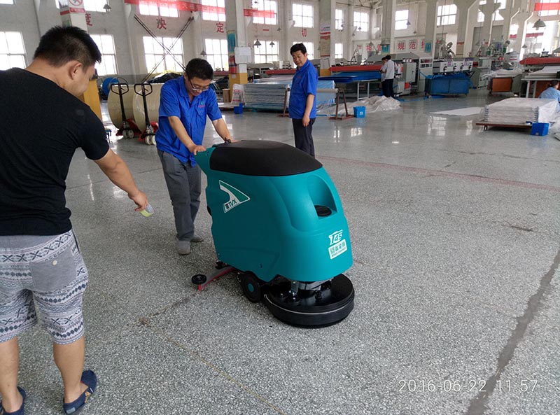 洗地机