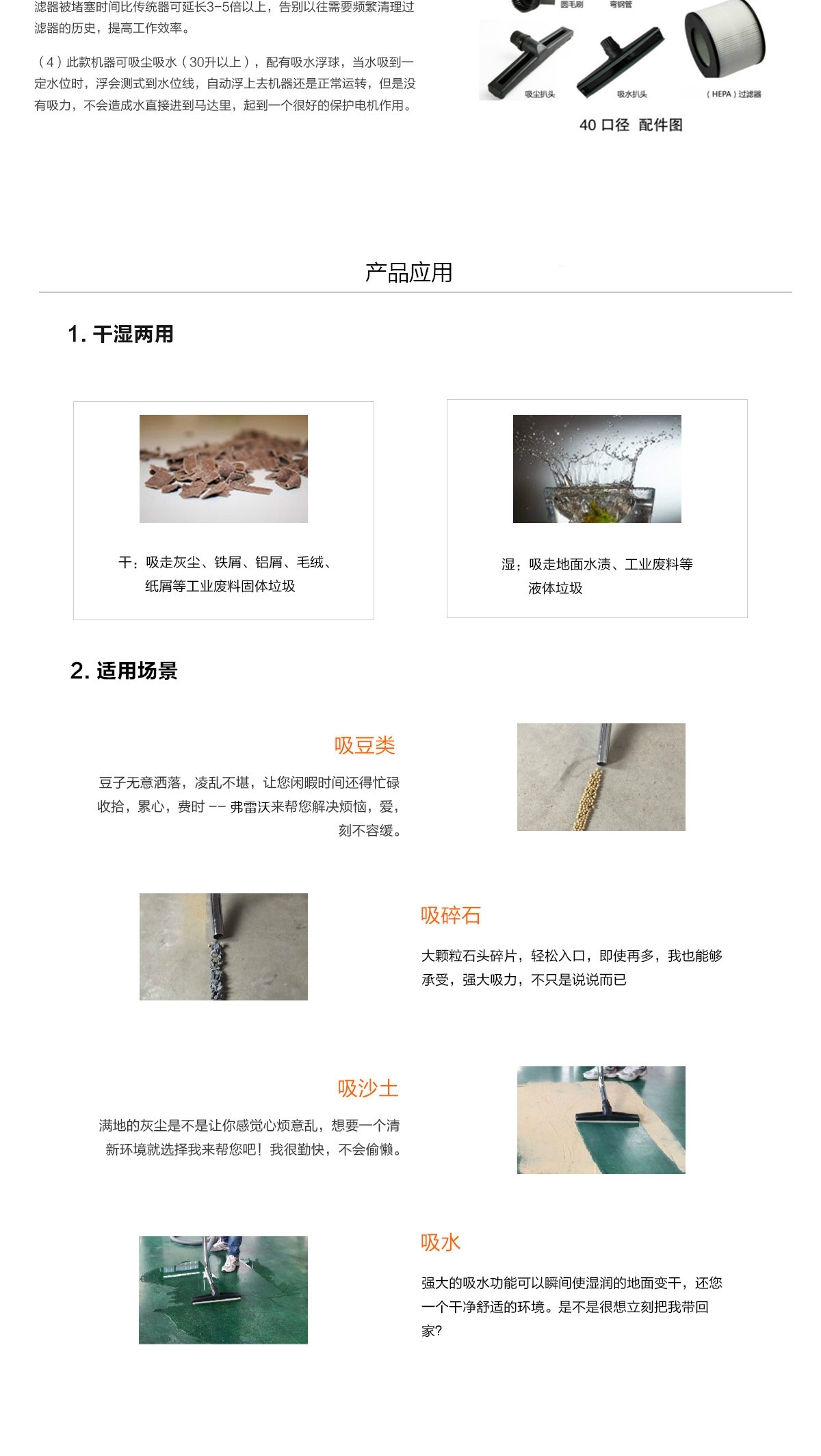 大功率吸尘器 大功率吸尘器