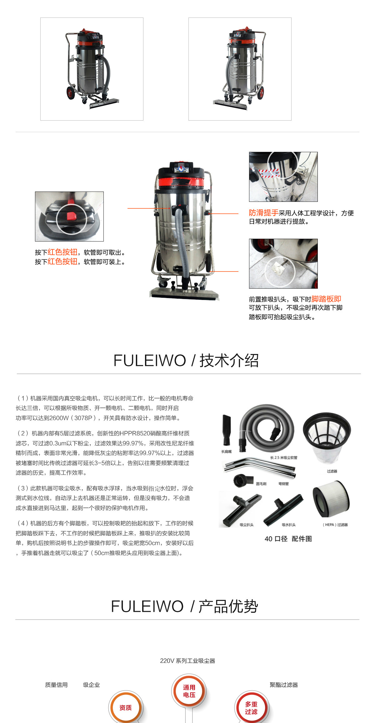 大容量工业吸尘器 大容量工业吸尘器