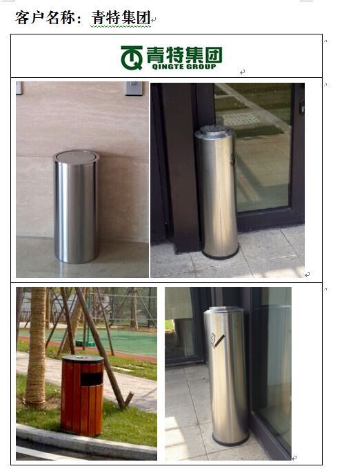 青岛垃圾桶