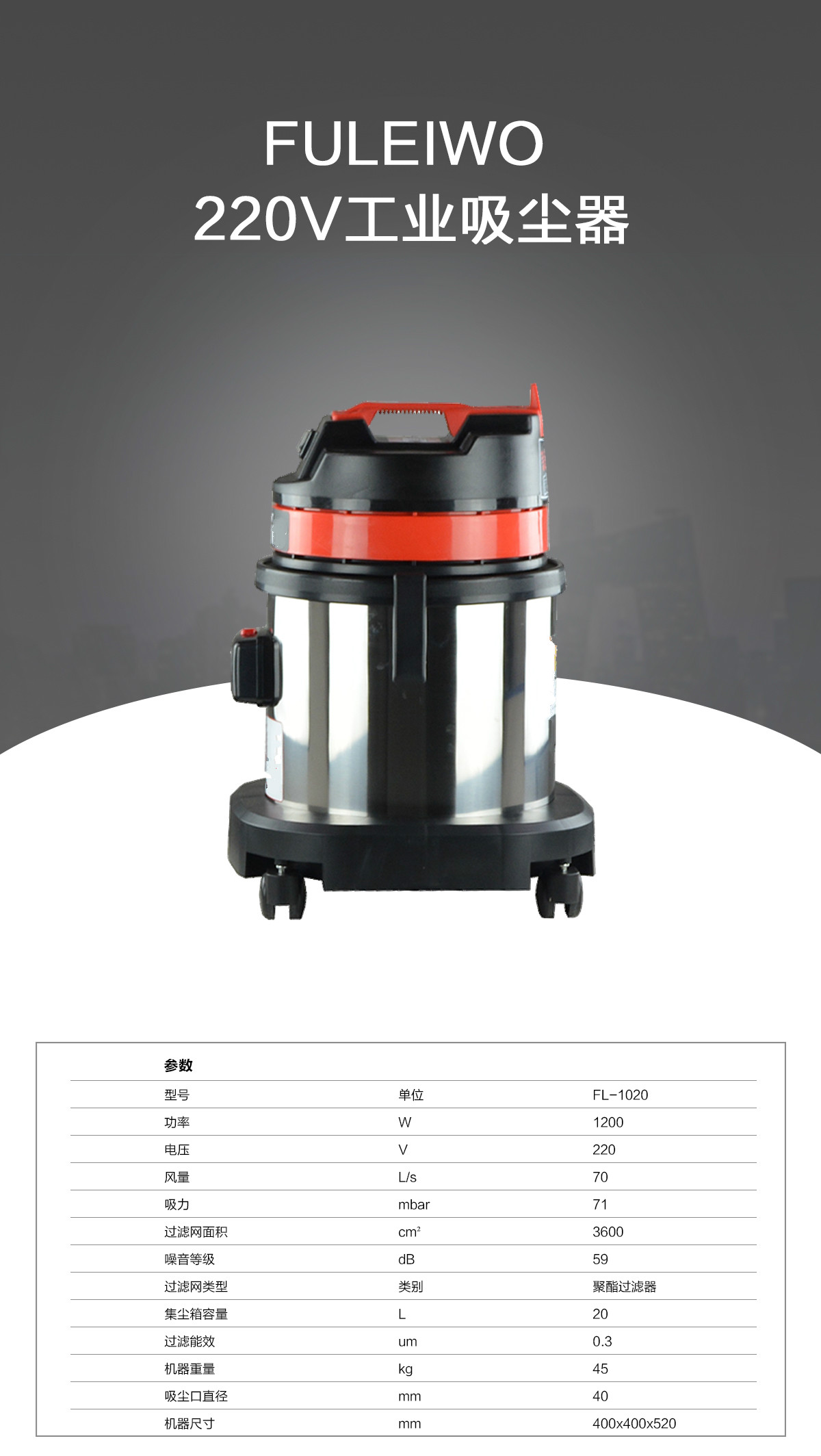 青岛吸尘器报价 青岛吸尘器报价