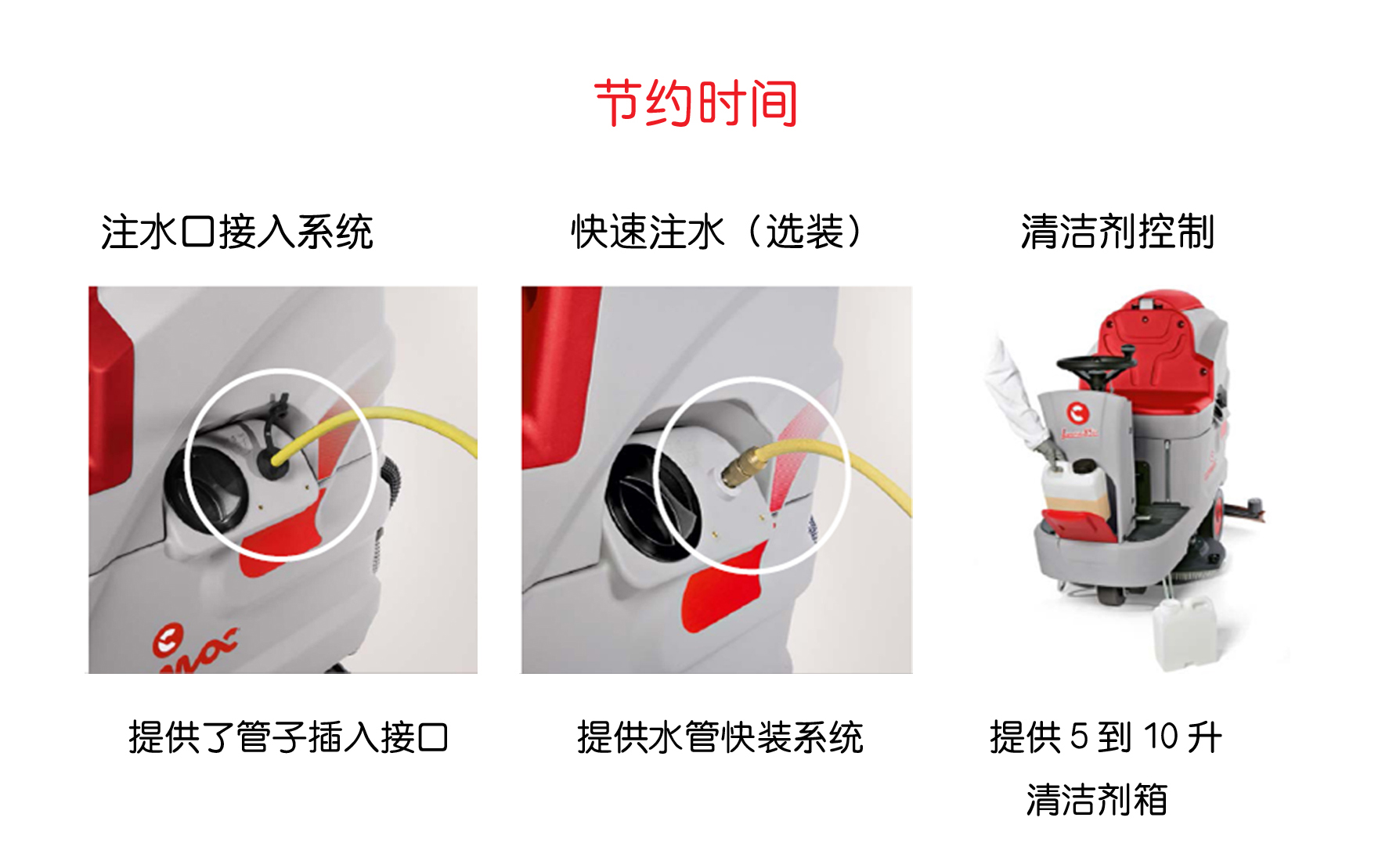 日照洗地机 日照洗地机